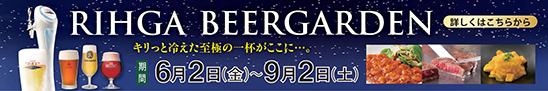 プレイアムフライデー