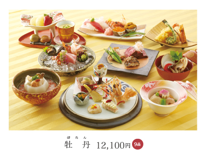 牡丹11,000円